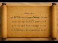 ตัวเลข 36 — ไทย | BYNV Scriptures