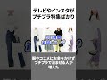日本が貧しくなったと思うこと5選 #shorts