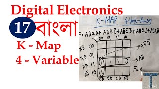 Digital Electronics Bangla 17 | 4 Variables K-Map | Tajim