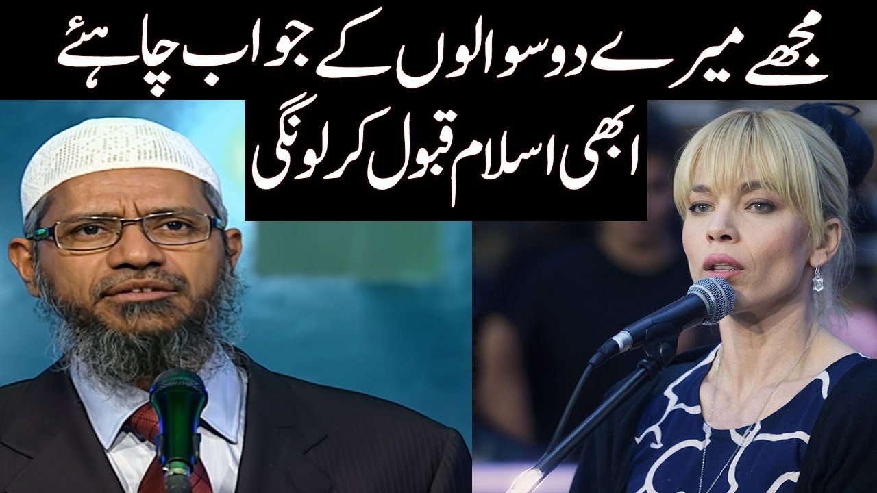 British girl asked two questions About Islam Jesus and Prophet Muhammad | Dr zakir naik