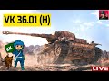 🔥 VK 36.01 (H) | Старт прокачки Немецких тяжей ● World of Tanks