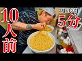 【大食い】つけ麺10人前を制限時間5分で挑んだ結果閲覧注意になりました。【MAX鈴木】