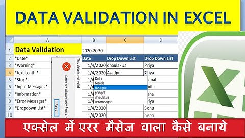 Data validation in Microsoft excel 2007 How to create a drop-down list second sheet in Excel 2020