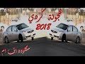 اغاني هجوله كرديه لي لي حبيبا اغاني هجوله كرديه لي لي حبيبا