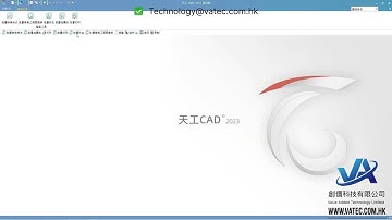 What Smart Tool in #tiangong #cad #3dcad #hongkong #新迪數字 #天工 #天工CAD #solidworks #大陸CAD #國產CAD