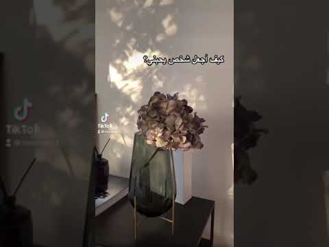 كيف اجعل شخص يحبني