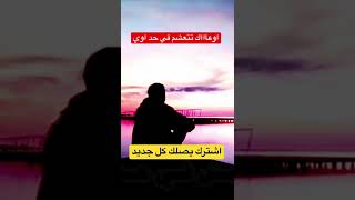 خلاص راح السند مافيش غير ربنا #shorts #اقوي_حالات_واتساب_2022 #كلام_من_ذهب