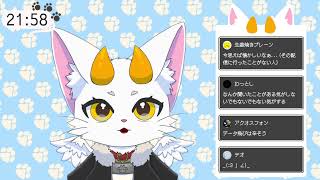 【龍尾】22時まで話そう🐾【ゲーム雑談】