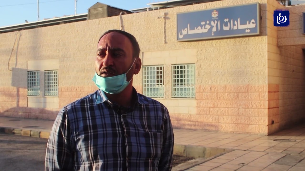 بسبب توقف الطبيب الزائر .. نقص الكوادر الطبية في مستشفى معان الحكومي