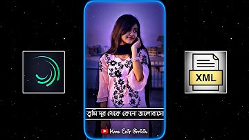 New Bangla Sad Song Xml File 💔 Tumi Dur Theke Keno Haso Xml File 🥺 New Broken Xml🥀 ‎@TIMEKAMU