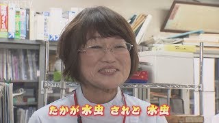 尼崎で水虫治療薬一筋４３年“大源製薬”