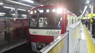 【品川～浦賀間各駅停車】京急本線普通浦賀行き京急新1000形1631編成6両　横浜駅発車