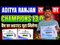 Champions 13.0 बैच का NOTES पूरा मिलेगा || Aditya Ranjan सर का MATH NOTES !!