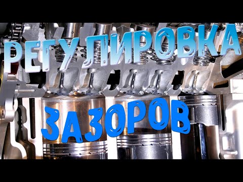 Регулировка зазоров клапанов 4A- FE