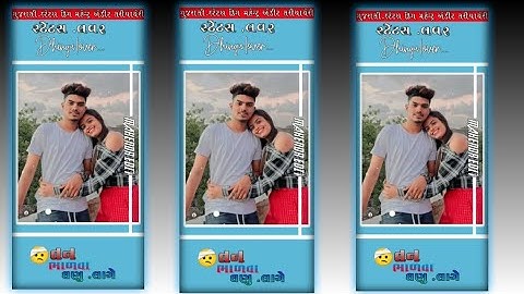 govind Rathva Nu new WhatsApp Status full Screen 2023