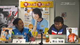 【 #SKHT アーカイブ】レジェンドが監督をやることに賛成？反対？【Jリーグの監督事情を語る】