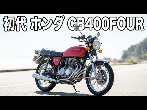 HONDA VRX Roadster NC33 - ホンダ VRX400 ロードスター - 社外