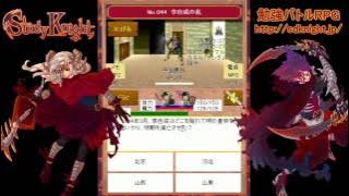 世界史＜李自成の乱＞　明末期、満州族（清）に国を売る