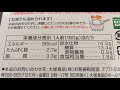 大塚食品 100kcalマイサイズ ハヤシ！vol.2/4（カロリー・塩分等）