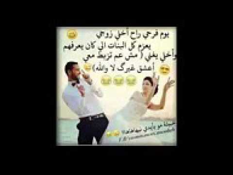 اغنية لما البنت الحلوة تعد 