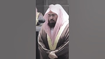 تلاوة بقراءة رائعة وهادئة للشيخ : عبدالرحمن السديس من سورة البروج | حالات واتساب | مقاطع دينية قصيرة
