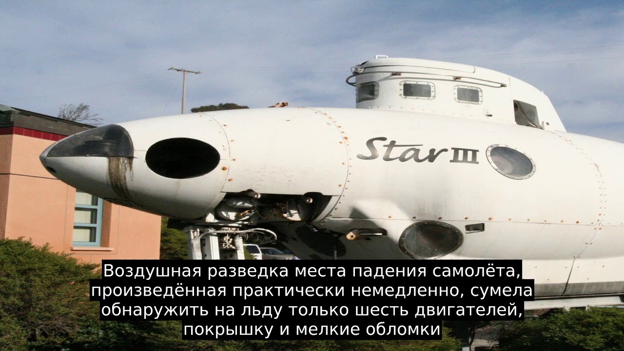 катастрофа л 410 в кемерово. авиакатастрофы презентация. катастрофа ту 134 в тульской области 2004. б-52 бомбардировщик во вьетнаме. авиакатастрофа над базой туле.