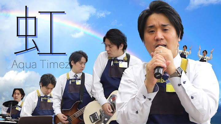 ハードオフ店員がジャンク品でAqua Timezの虹を演奏