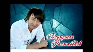 Miniatura de vídeo de "Бауыржан Рахымбеков   Сүйемін сені шексіз"