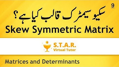 Skew Symmetric Matrix | 9th Class | Mathematics | Punjab Text Book| Lec#9 | by STAR Virtual Tutors
