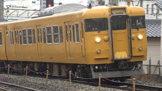 【4K】JR伯備線　普通列車113系電車　ｵｶB-11編成