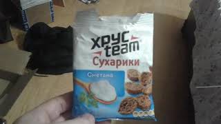 Кот ест сухарики "Хрус team" Кот ест сухарики "Хрус team"