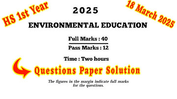 H.S 1st Year Environmental Education Question Paper 2025 Solved | Class 11 EVS Common | AHSEC 2025