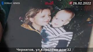 Чернигов, ул.Королева дом 32,  Артем Пинчук и его мама