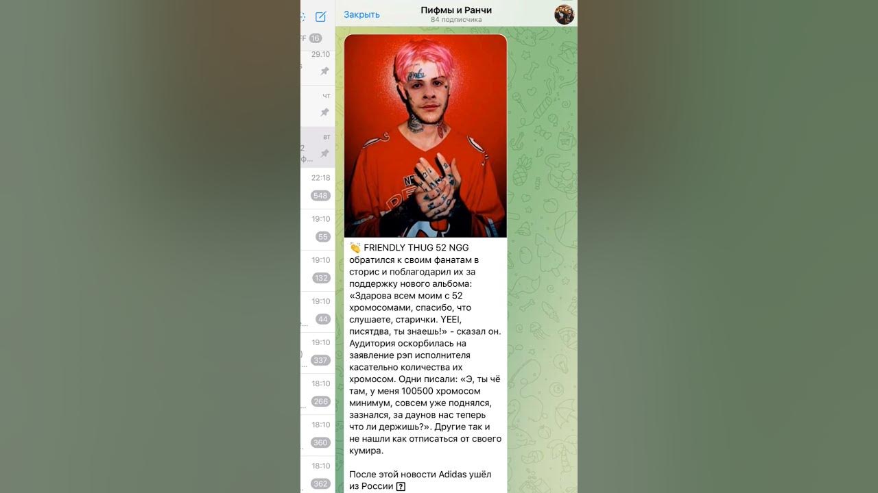 Фанаты Френдли Тага 52 НЖЖ растерялись 🏆 - YouTube