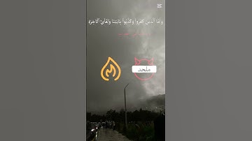 #اكسبلور #المصحف #لايك #استمع إلى القران الكريم