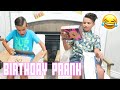 BIRTHDAY PRESENT PRANK | GETTING PRANKED AT BIRTHDAY PARTY | PRANKING THIS IS HOW WE BINGHAM