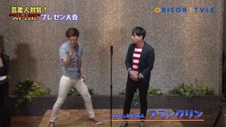 タクトokの元コンビはフランクリン ネタ動画や解散理由 前の相方について asterisk アスタリスク タクトokの元コンビはフランクリン ネタ動画や解散理由 前の相方について asterisk アスタリスク