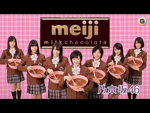 乃木坂46 CM 明治チョコレート 「カーテン渡し」篇