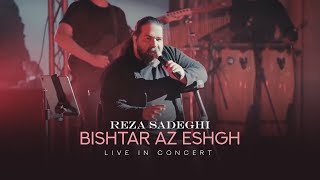 Reza Sadeghi - Bishtar Az Eshgh | Live In Concert رضاصادقی - بیشتر از عشق
