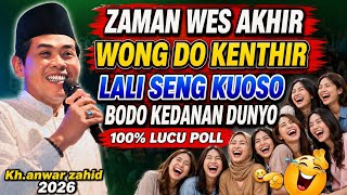 LATEST KH ANWAR ZAHID | WE ARE IN THE END TIMES, PEOPLE ARE OBSESSED WITH WORLDLY WEALTH