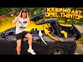 СЛОМАЛАСЬ КРЫША КАБРИОЛЕТА | Opel Astra H TwinTop Cabrio | РЕМОНТ КАБРИОЛЕТА!