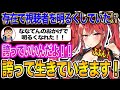 ななてんの存在がみんなを明るくする!東京と地方で風◯の待遇って違うの?