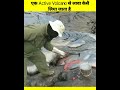  active volcano        how to collect lava sample in active volcano shorts