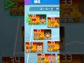 監督AIモードの勝率を上げる設定 #イナイレ #level5 #とみーぽこ