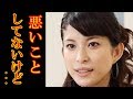 上原多香子&ldquo;あの件&rdquo;への厳しい批判多数!!コウカズヤと再婚&妊娠発表で世間が思うこと【SNSの声】【ちょっこと芸能ニュース】
