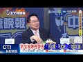 台海緊張局勢