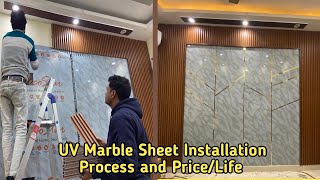 UV Marble Sheet Installation and Price/Life Details Video || UV Sheet, Gold Patti & Louvers Panel