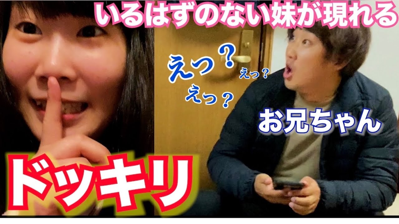 尼崎のなつみかん 東菜摘 の歯並びが悪い 画像で 前歯の大きさ をチェック