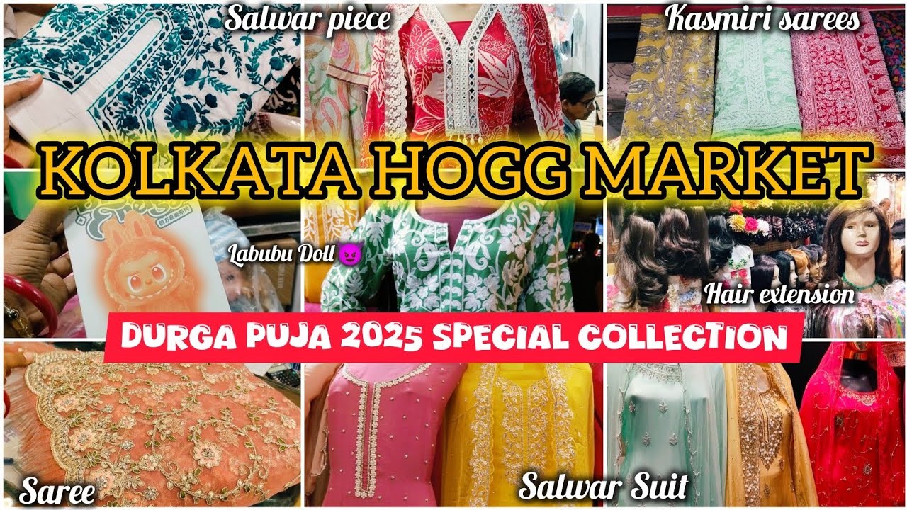 Kolkata Hogg Market Durga Puja Special Collection | Esplanade | Kolkata NewMarket | Trending | Vlog