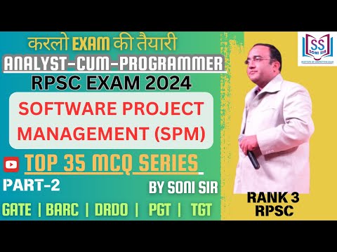 SOFTWARE PROJECT MANAGEMENT